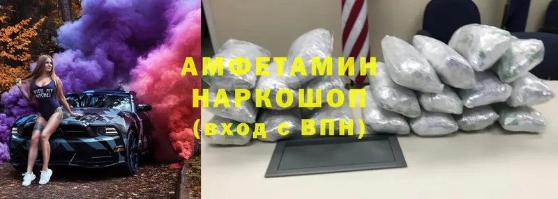 МЕГА tor  наркота  Коммунар  Amphetamine Розовый 