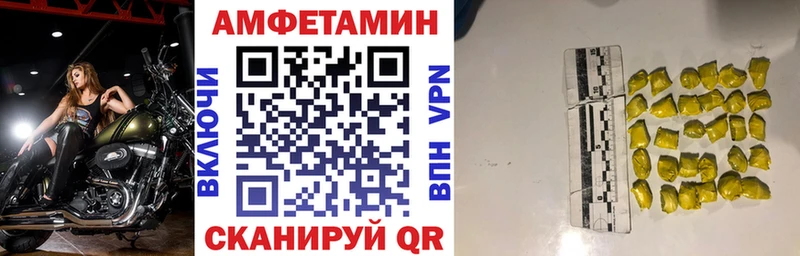 АМФ Розовый  где купить наркотик  Коммунар 