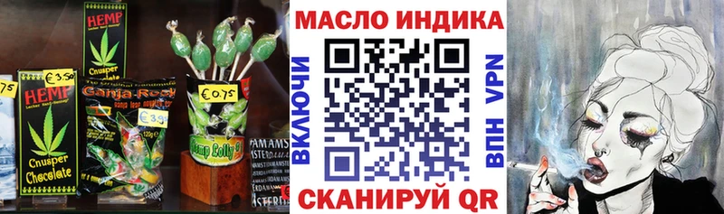 Canna-Cookies марихуана  Коммунар 