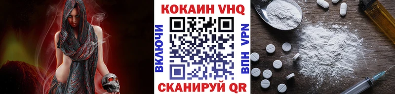 COCAIN Колумбийский  цены наркотик  Коммунар 