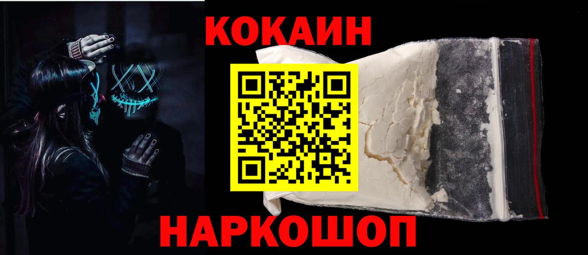 КОКАИН Columbia  Вход с VPN  Коммунар 