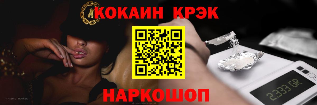 COCAIN 99% Коммунар