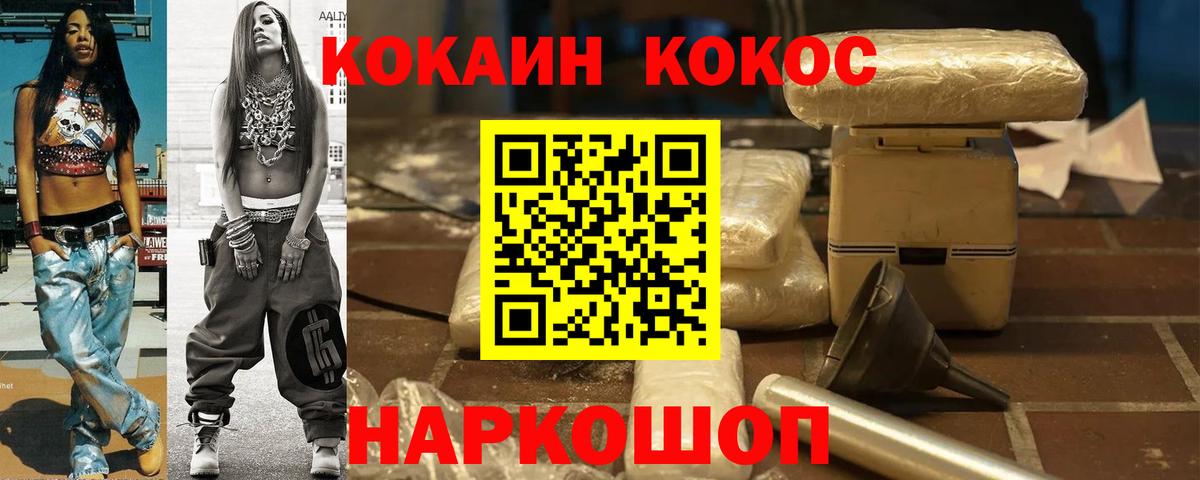 Гашиш Коммунар