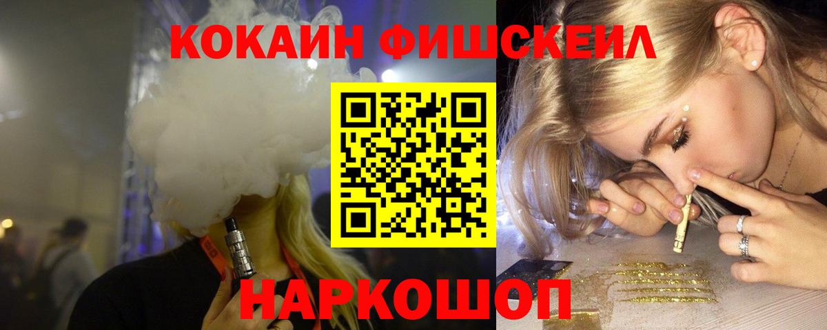 Cocaine 99% Коммунар