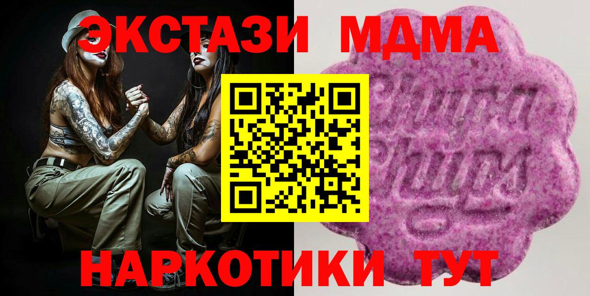 Кодеин Коммунар