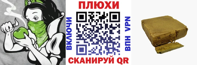 ГАШИШ 40% ТГК  наркотики  Коммунар 