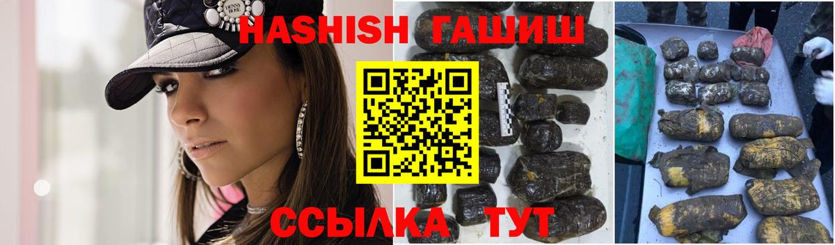 Гашиш 40% ТГК Коммунар