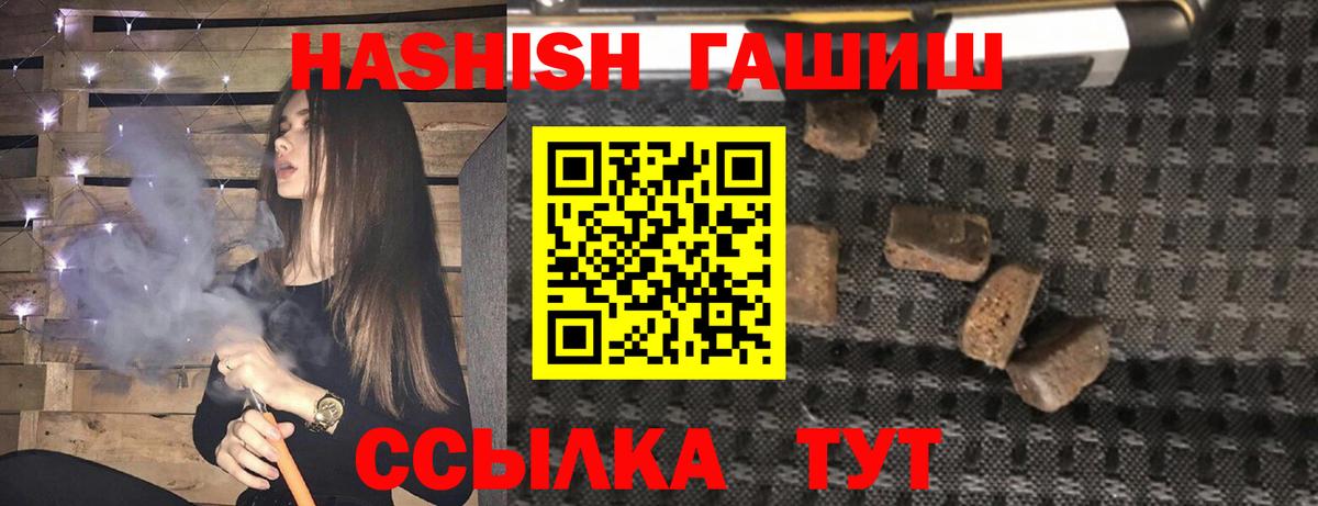 Гашиш Premium  Коммунар 