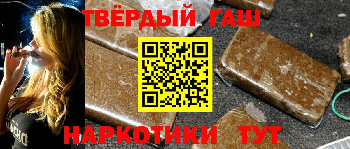 ГАШ убойный Коммунар
