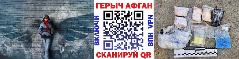 что такое   Коммунар  KRAKEN рабочий сайт  Героин VHQ 