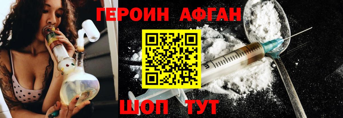 ГАШ  МАРИХУАНА  LSD-25  Вход с VPN  Меф   Коммунар  КОКАИН 