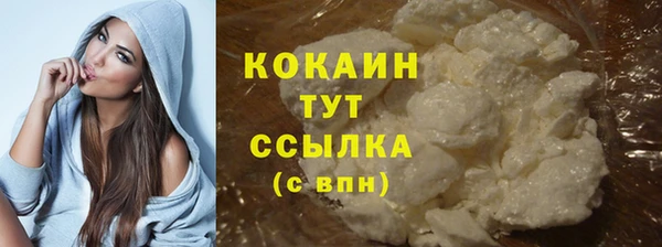 мескалин Новодвинск