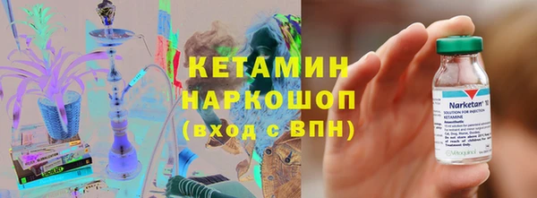 spice Нефтегорск