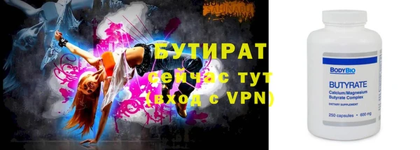 Альфа ПВП Новозыбков