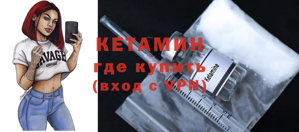 бутират Нефтекумск