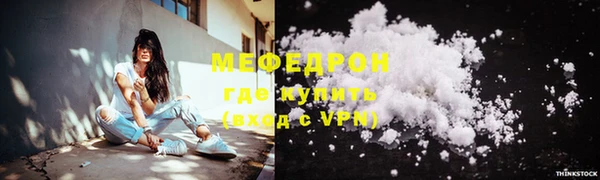 мефедрон VHQ Верхнеуральск