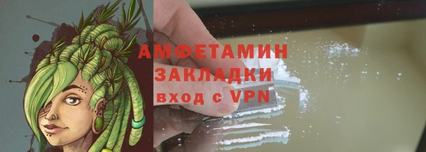 spice Нефтегорск
