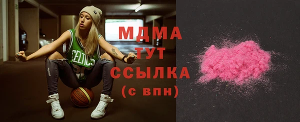 Альфа ПВП Новозыбков