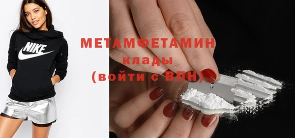 spice Нефтегорск