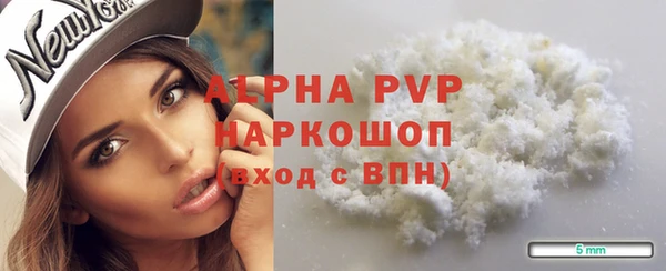 мескалин Новодвинск