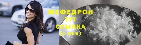 COCAINE Новокубанск