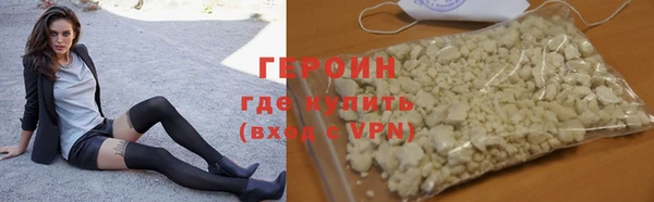 бутират Нефтекумск