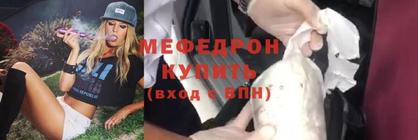 COCAINE Новокубанск