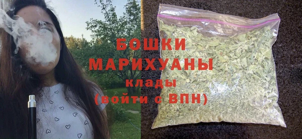 бутират Нефтекумск