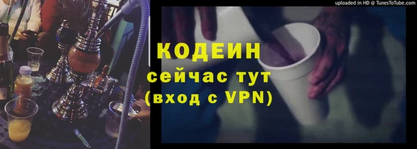 мескалин Нея