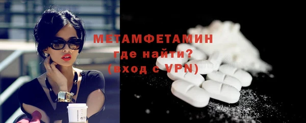 spice Нефтегорск