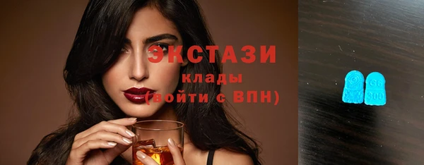 COCAINE Новокубанск