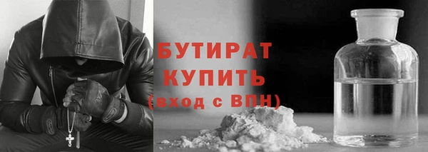 мескалин Новодвинск
