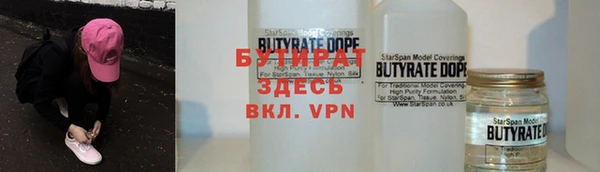 Альфа ПВП Новозыбков