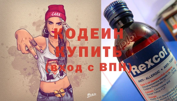 бутират Нефтекумск