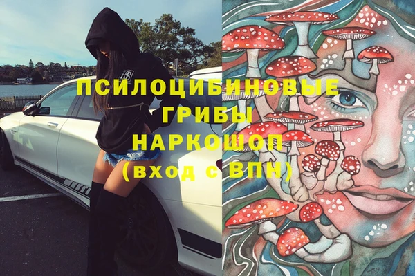 COCAINE Новокубанск
