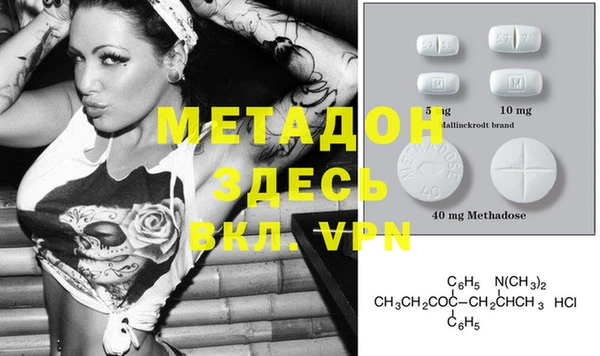 spice Нефтегорск