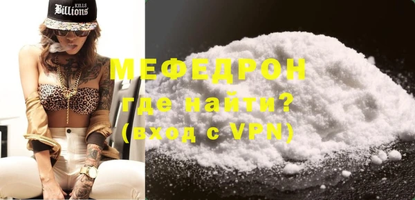 COCAINE Новокубанск