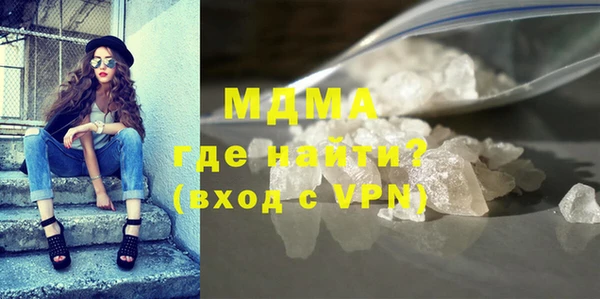 мескалин Новодвинск