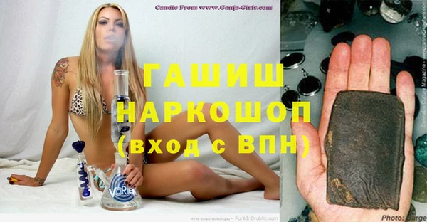 бутират Нефтекумск