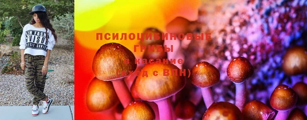 бутират Нефтекумск