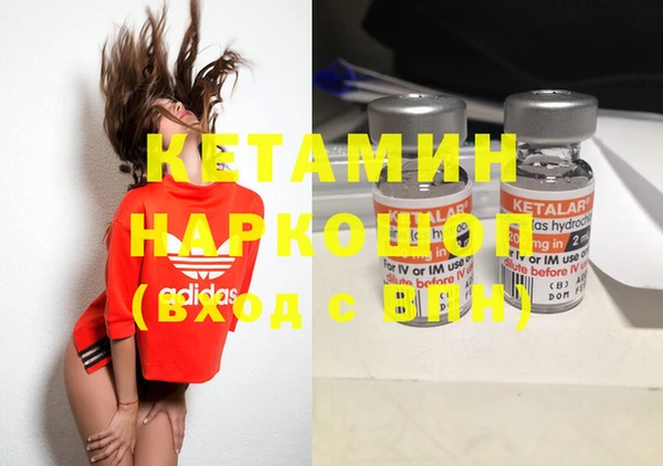 тгк Беслан