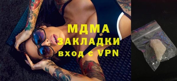 бутират Нефтекумск