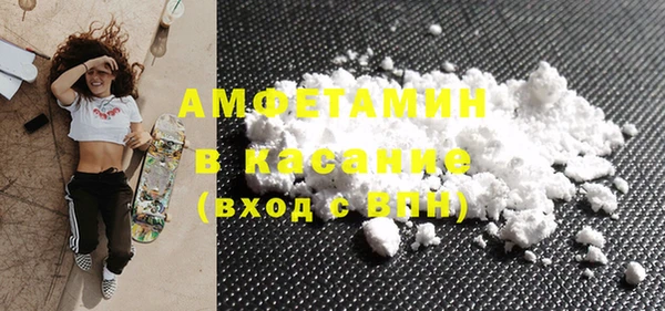 Альфа ПВП Новозыбков
