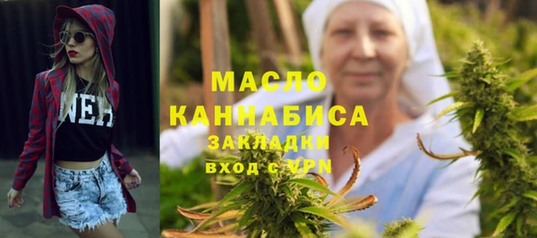 мескалин Новодвинск