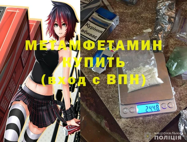мескалин Нея