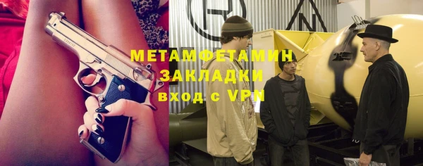 Альфа ПВП Новозыбков