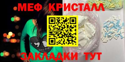 хмурый Балашиха