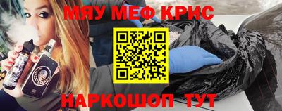 герыч Балаково