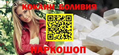 бошки Абакан