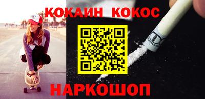амфетамин Абинск